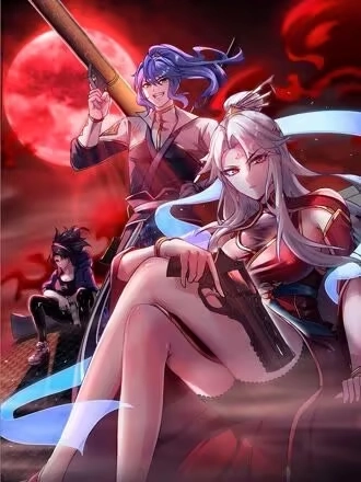 本剑仙绝不为奴 [db:作者] 漫画封面