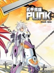 机甲熊猫 [db:作者] 漫画封面