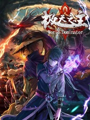 极天之主 [db:作者] 漫画封面