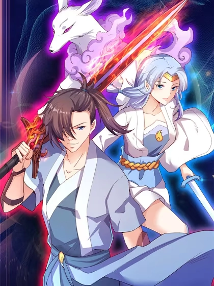 极武玄帝 [db:作者] 漫画封面