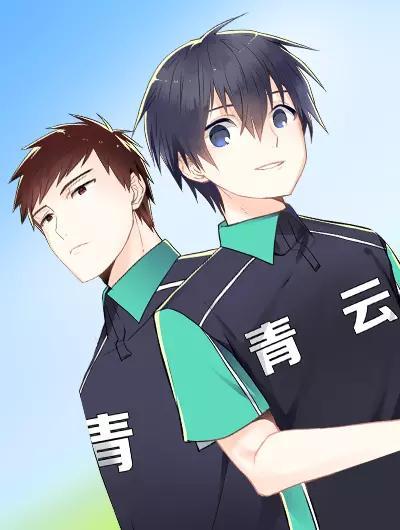 极速扣杀 [db:作者] 漫画封面