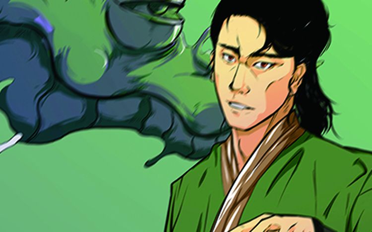 枕中记 消夏杨鸟 漫画封面