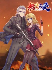 枪火天灵 [db:作者] 漫画封面