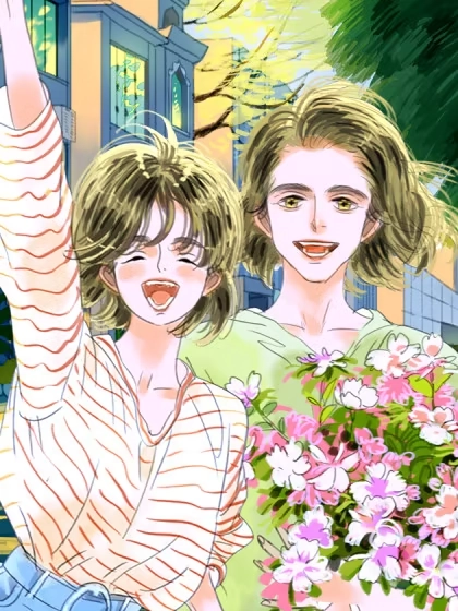 桃花运是冒险 [db:作者] 漫画封面