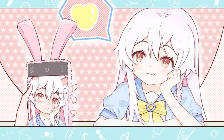 桠昼 安安来咯 漫画封面