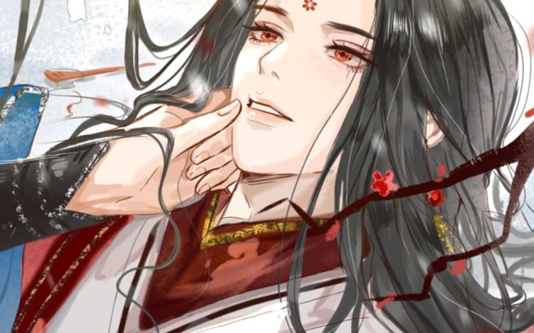 梅香 归尘不是尘 漫画封面