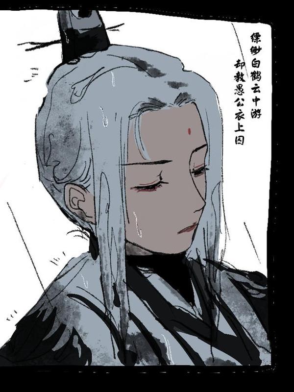 梦里折花 [db:作者] 漫画封面