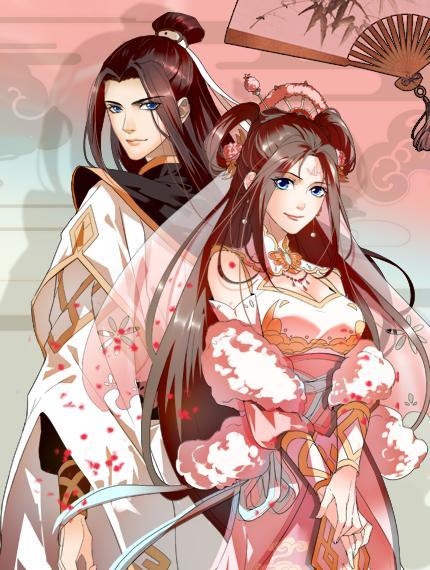 楚留香传奇 [db:作者] 漫画封面