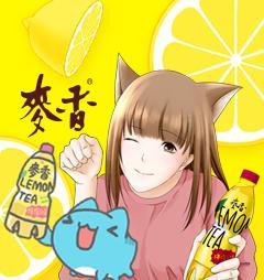 檬辞典大百科-找到属于你的新檬样 [db:作者] 漫画封面