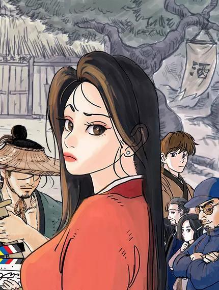 欺星客栈 [db:作者] 漫画封面