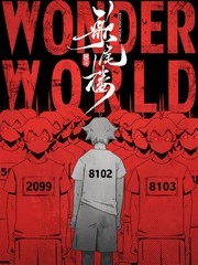 歌尾楼 [db:作者] 漫画封面