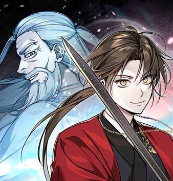 武林世家绝症公子 [db:作者] 漫画封面