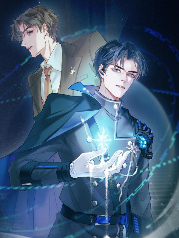 残次品 [db:作者] 漫画封面