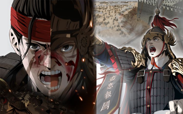 残碑英雄录 草祭九日东 漫画封面