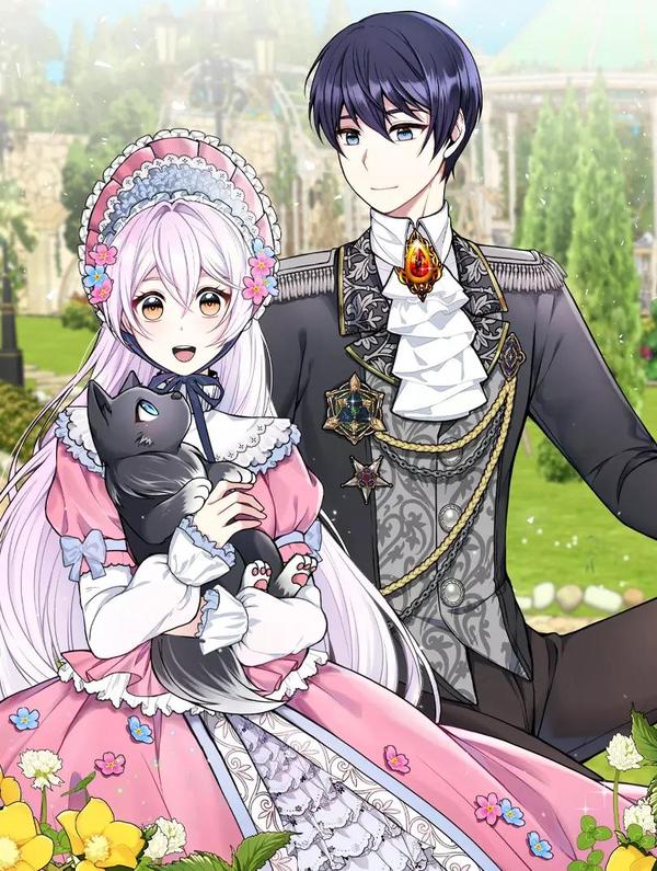 每天都想和纯情皇子结婚 [db:作者] 漫画封面