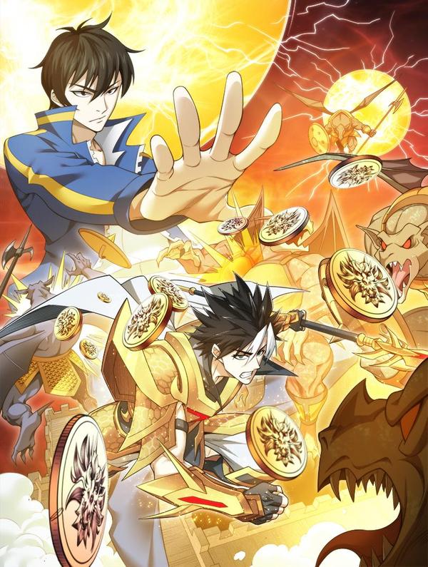 氪金玩家 [db:作者] 漫画封面