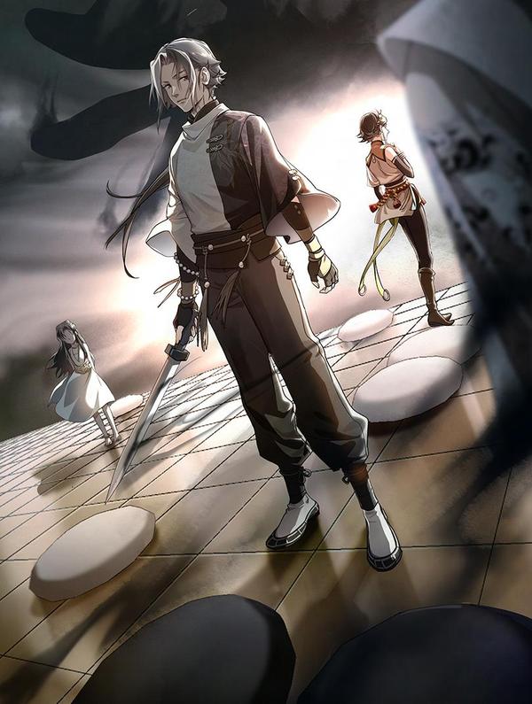 永劫无间官方漫画【前尘劫】 [db:作者] 漫画封面