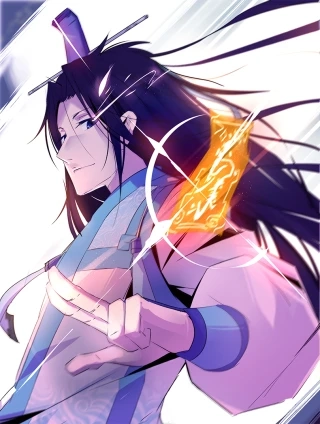 永恒至尊 [db:作者] 漫画封面