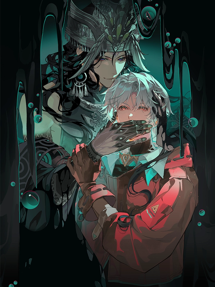 沉冤 [db:作者] 漫画封面