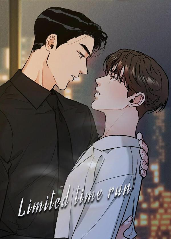 沉迷其中 [db:作者] 漫画封面