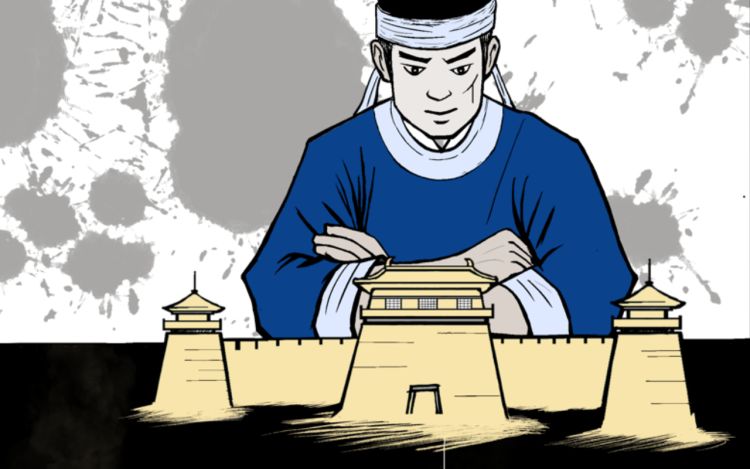 沙尘狱 屹辗 漫画封面