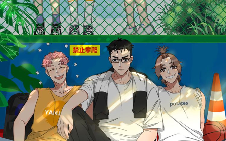 沙雕室友 Crabcrab蟹蟹 漫画封面