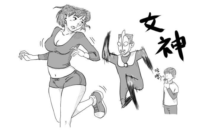 沙雕日常漫画 断笔流大师兄 漫画封面