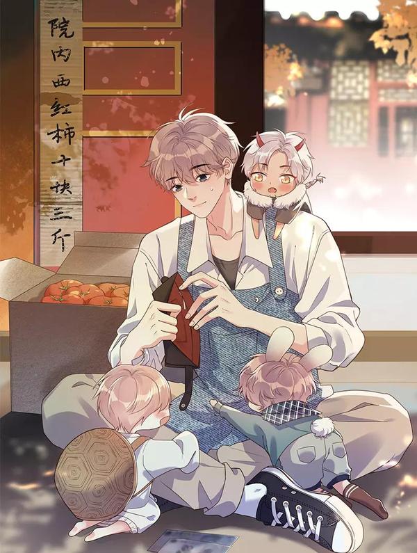 没钱 [db:作者] 漫画封面