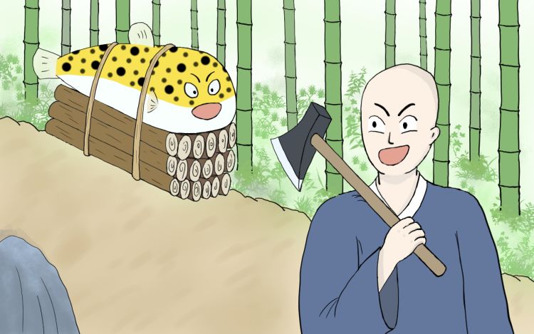 法师过分之马蹄山 豆角棚 漫画封面