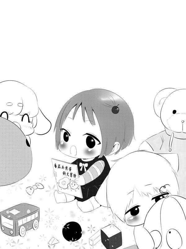 派派宝贝 [db:作者] 漫画封面