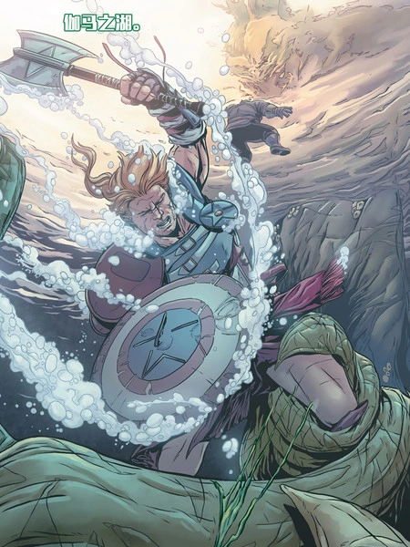 浩克星球 [db:作者] 漫画封面