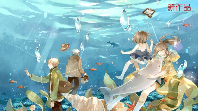 海之音 Child·K 漫画封面