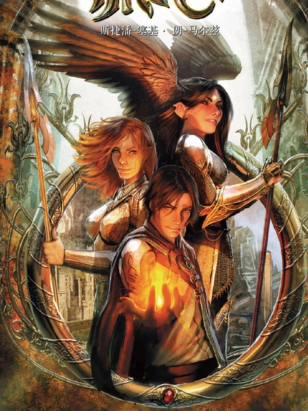 深谷 [db:作者] 漫画封面