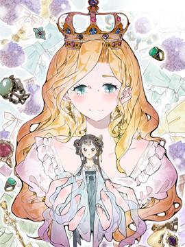 淳与爱丽丝 [db:作者] 漫画封面