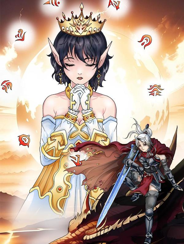 混沌之子 [db:作者] 漫画封面