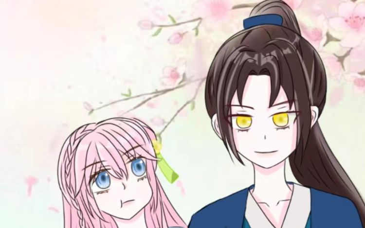 清晌 林悸铖 漫画封面