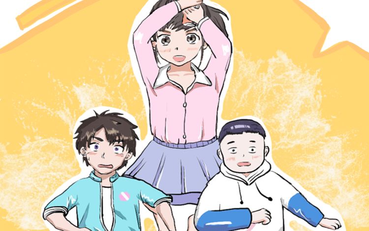 清河小镇 趻萸妡 漫画封面