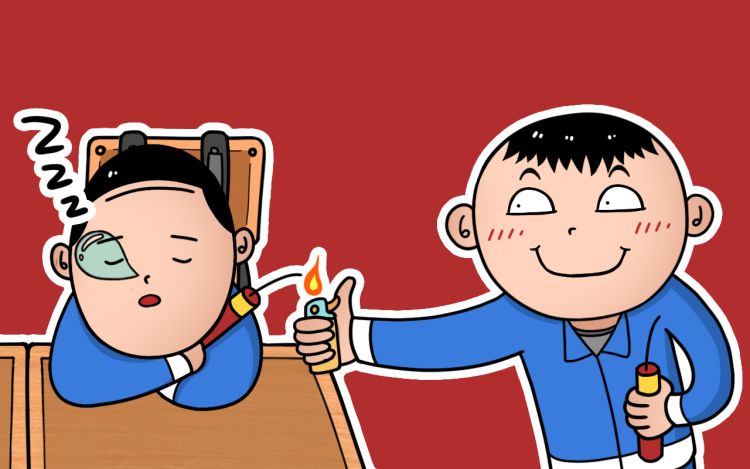 清白之年 解竣笙 漫画封面