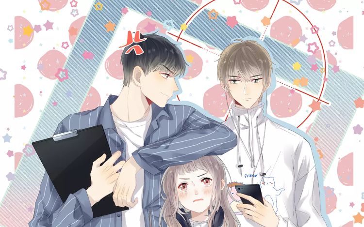 渐近的心跳 橘枳 漫画封面