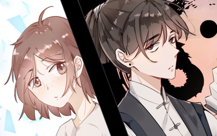 渡生 灰粒子子 漫画封面