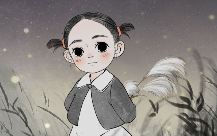 渡船 相鱼城1 漫画封面