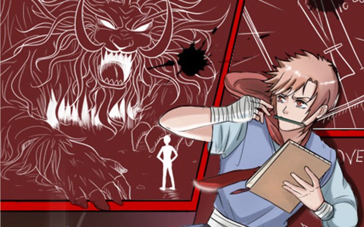 渣漫造物主 -阎琅 漫画封面