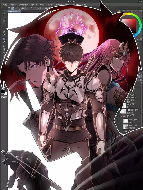 漫画家生存指南 [db:作者] 漫画封面