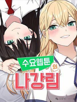 漫画里的罗康林 [db:作者] 漫画封面