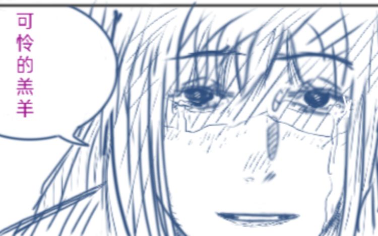 火车来了 江鉴浦 漫画封面