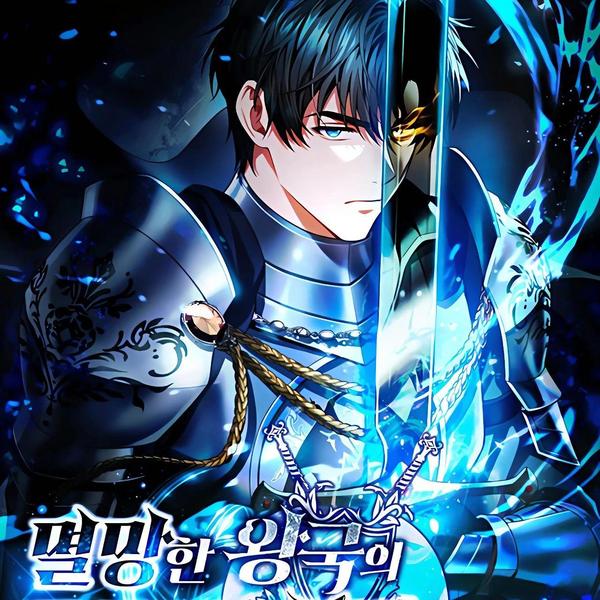 灭亡国家的三皇子重生归来 [db:作者] 漫画封面