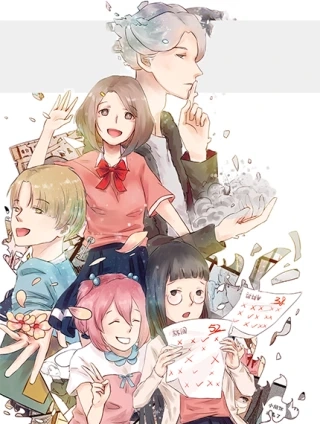 灰色少年 [db:作者] 漫画封面