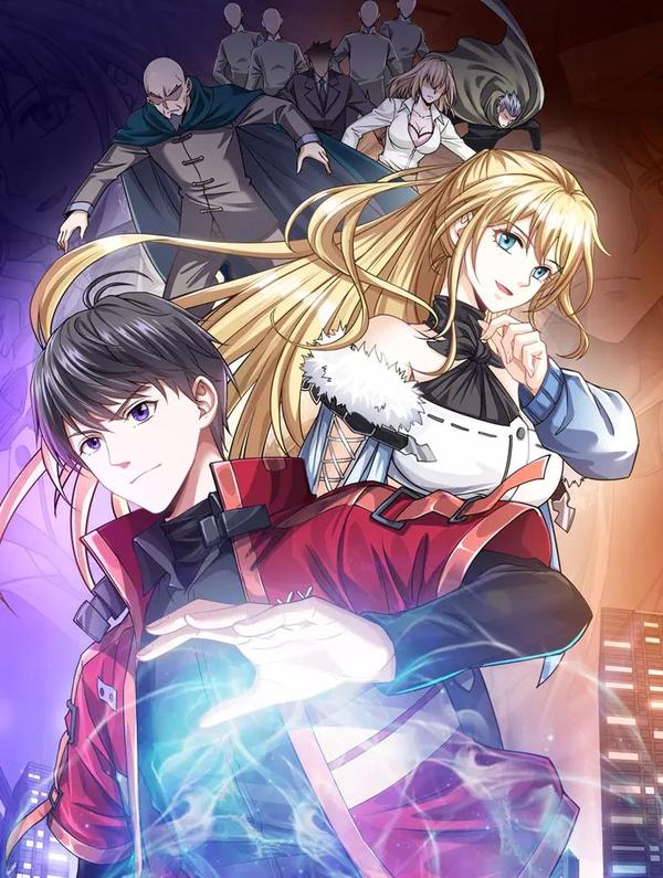 灵气复苏：开局觉醒弑天神眼 [db:作者] 漫画封面