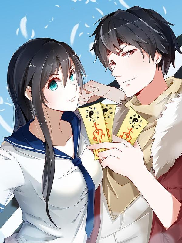 灵狩 [db:作者] 漫画封面