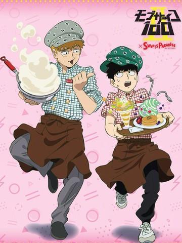 灵能百分百 [db:作者] 漫画封面